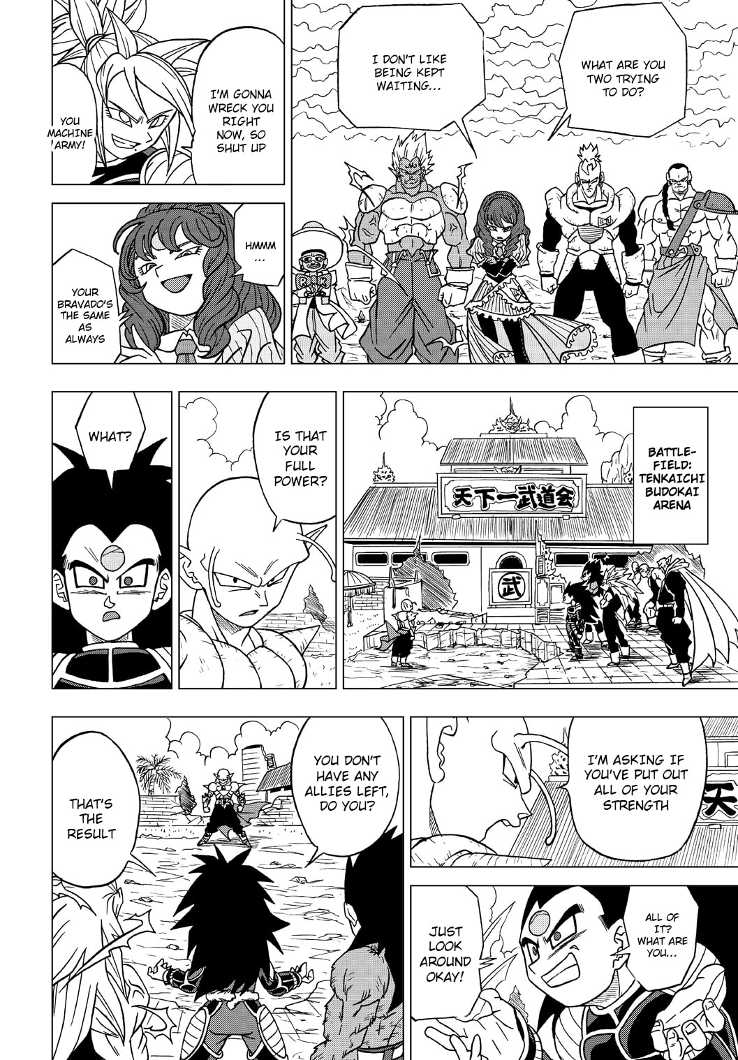 Dragon Ball Heroes - Victory Mission