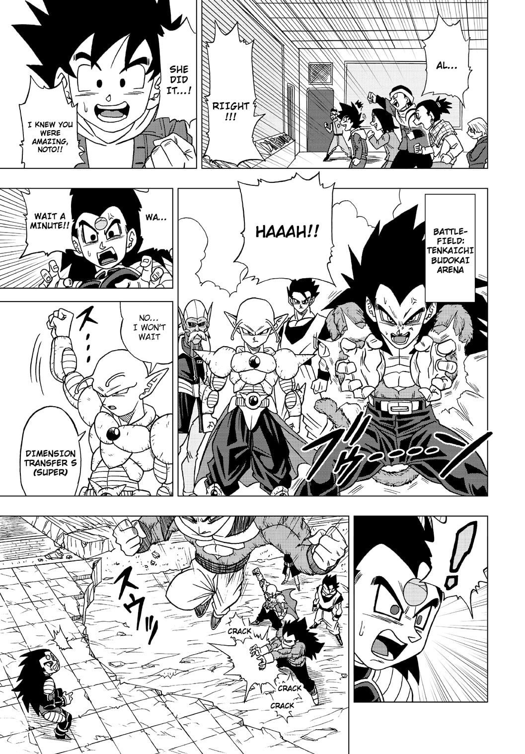 Dragon Ball Heroes - Victory Mission