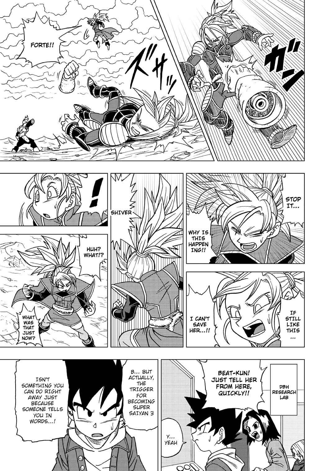 Dragon Ball Heroes - Victory Mission