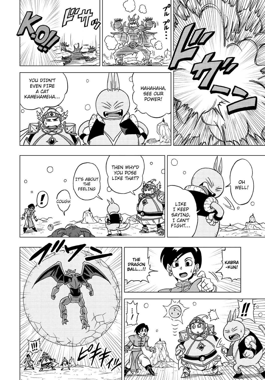 Dragon Ball Heroes - Victory Mission