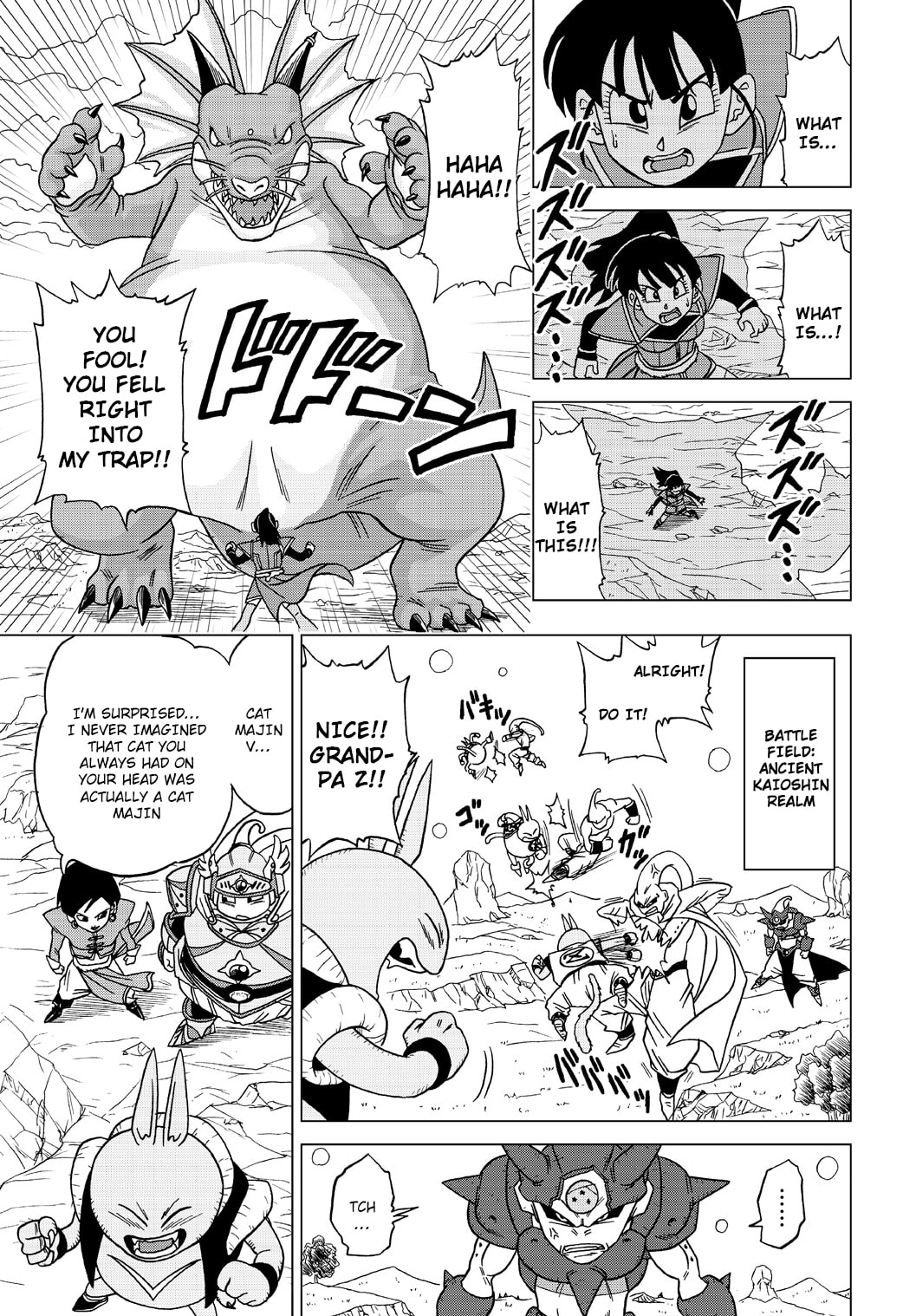 Dragon Ball Heroes - Victory Mission