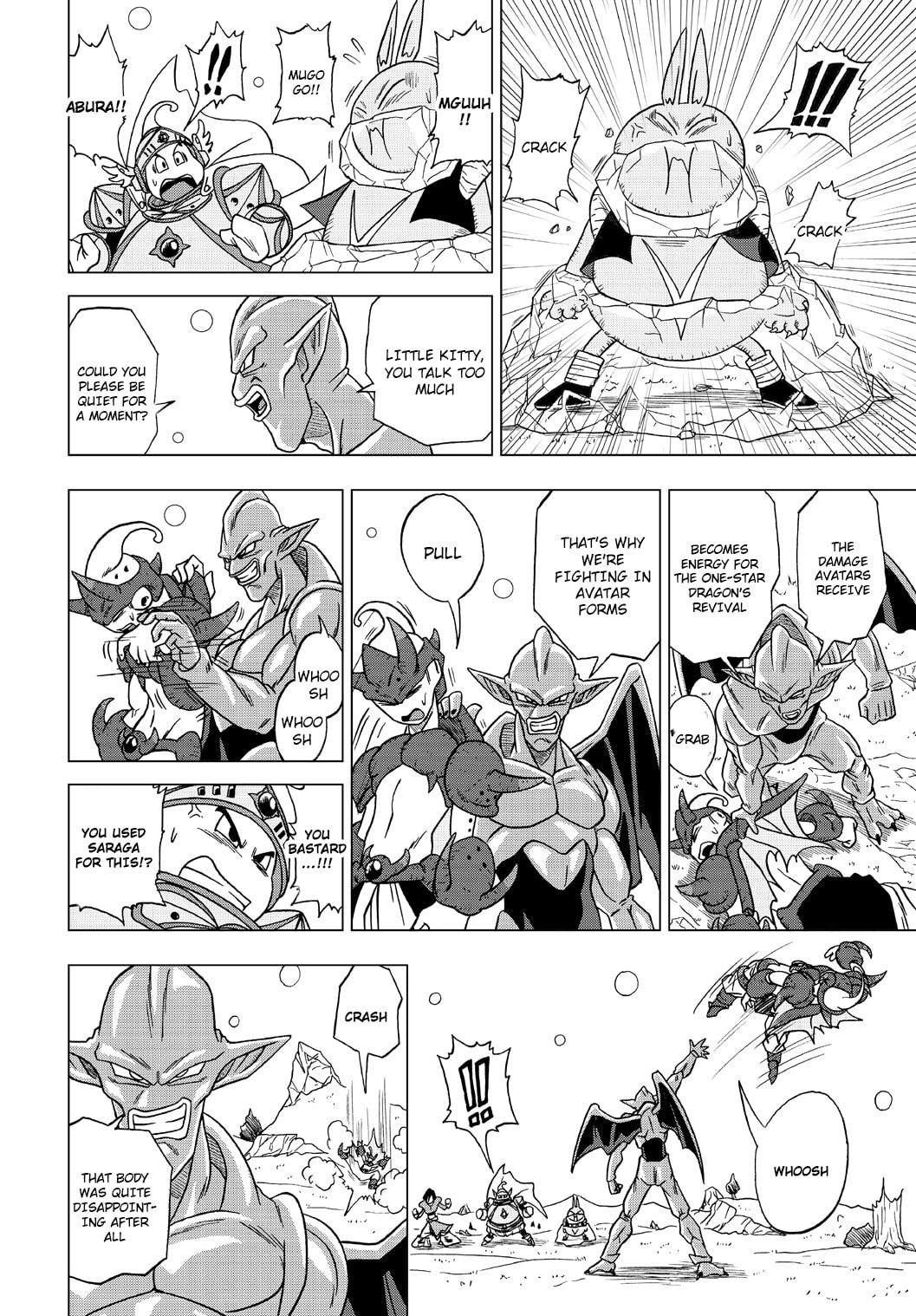 Dragon Ball Heroes - Victory Mission