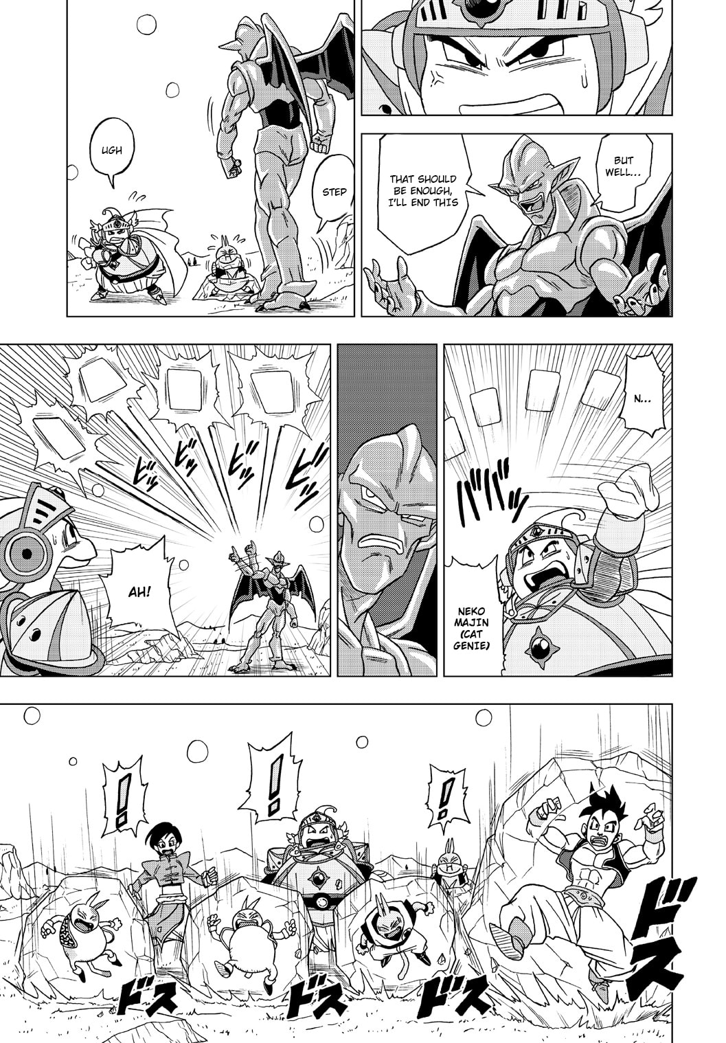 Dragon Ball Heroes - Victory Mission