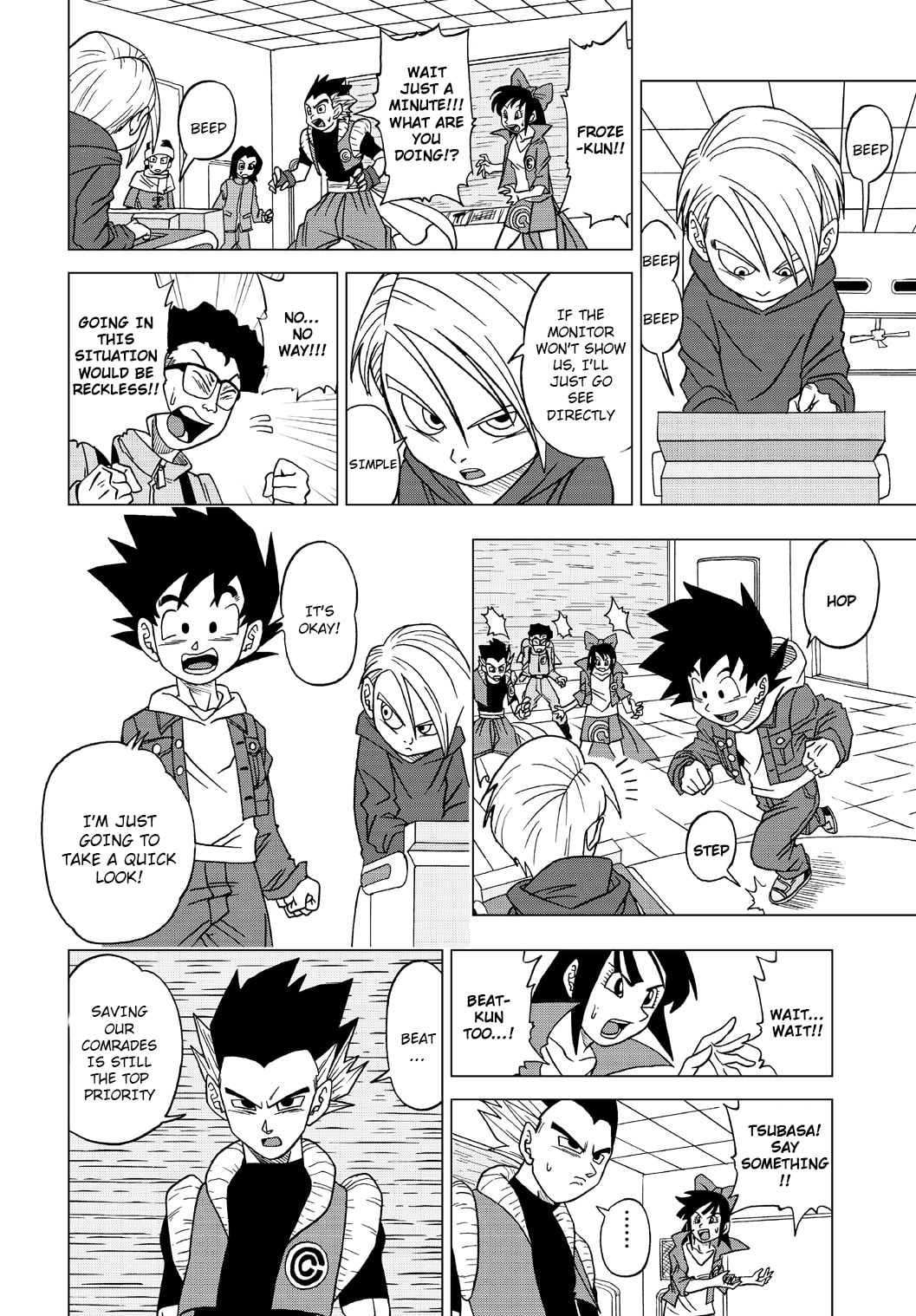 Dragon Ball Heroes - Victory Mission