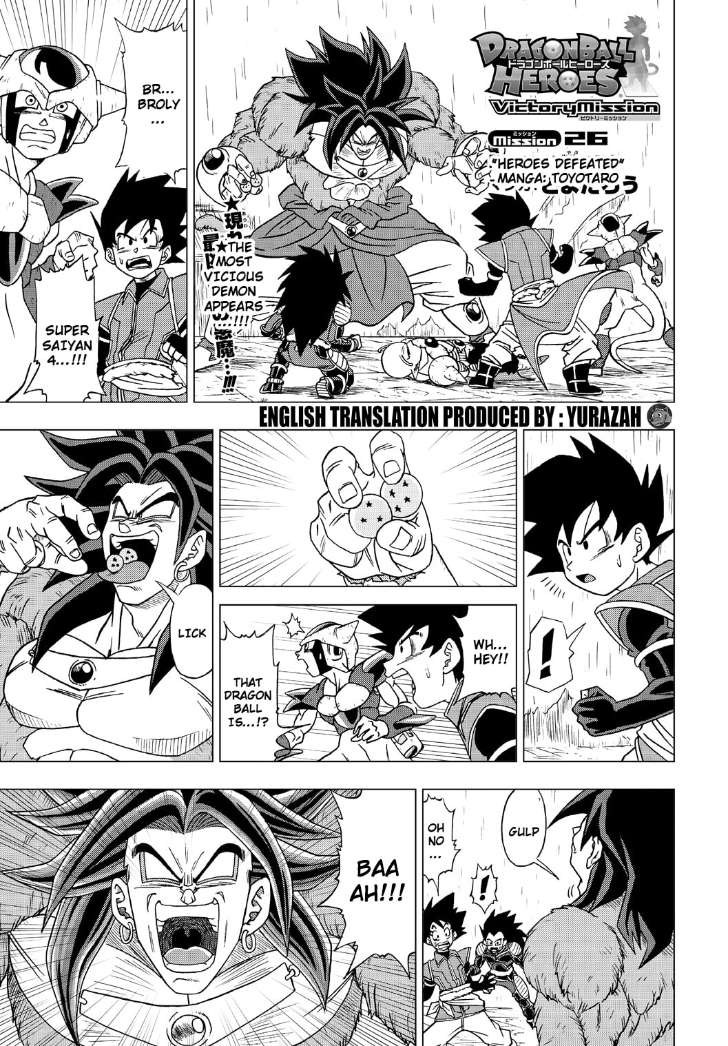 Dragon Ball Heroes - Victory Mission