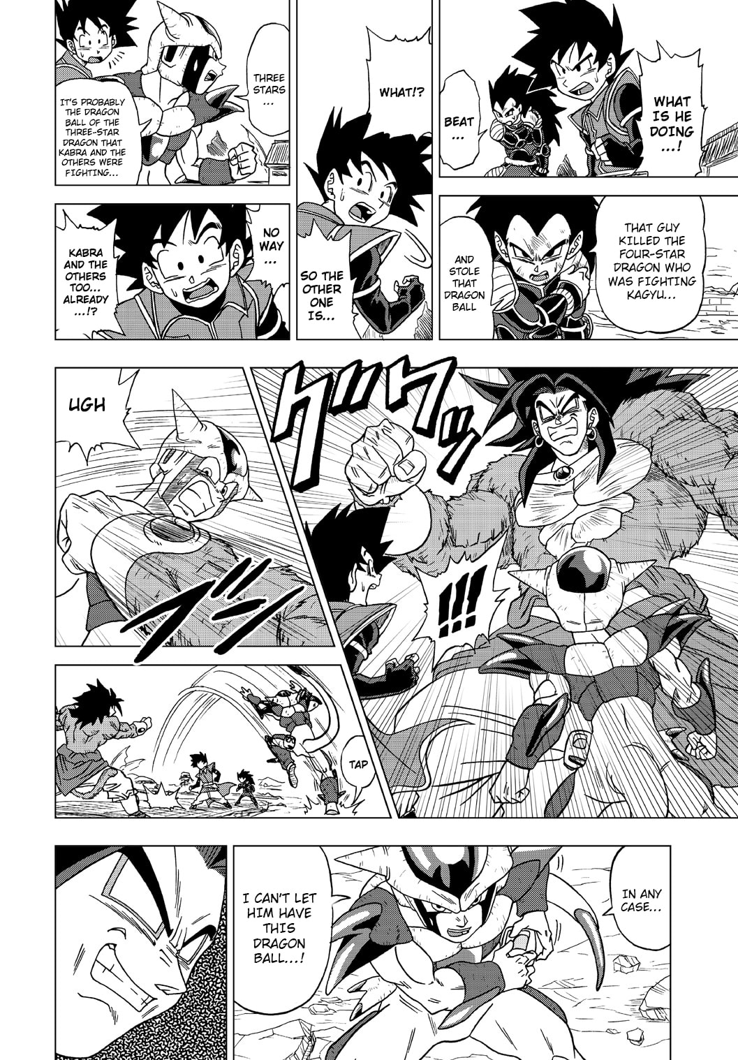 Dragon Ball Heroes - Victory Mission