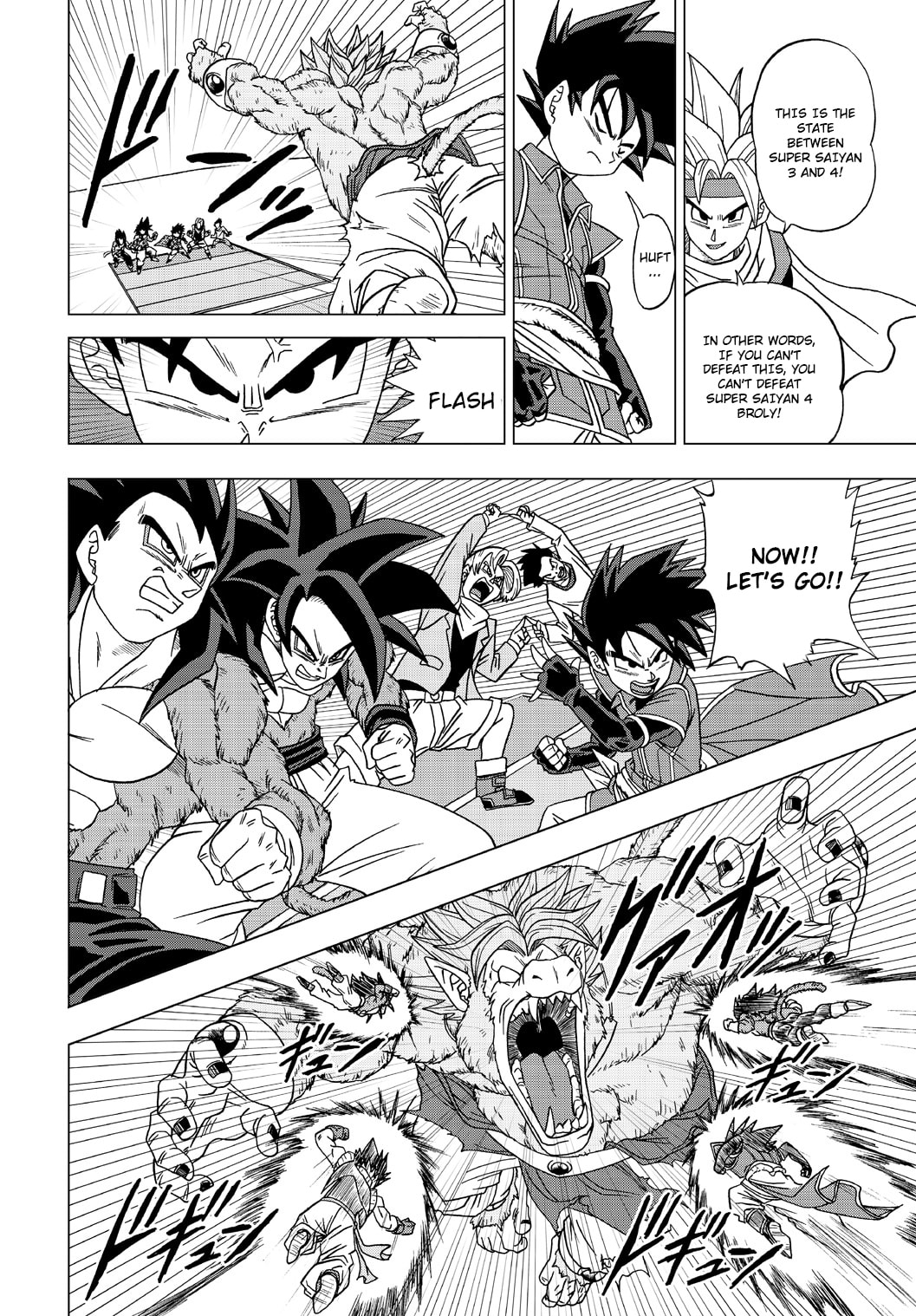 Dragon Ball Heroes - Victory Mission