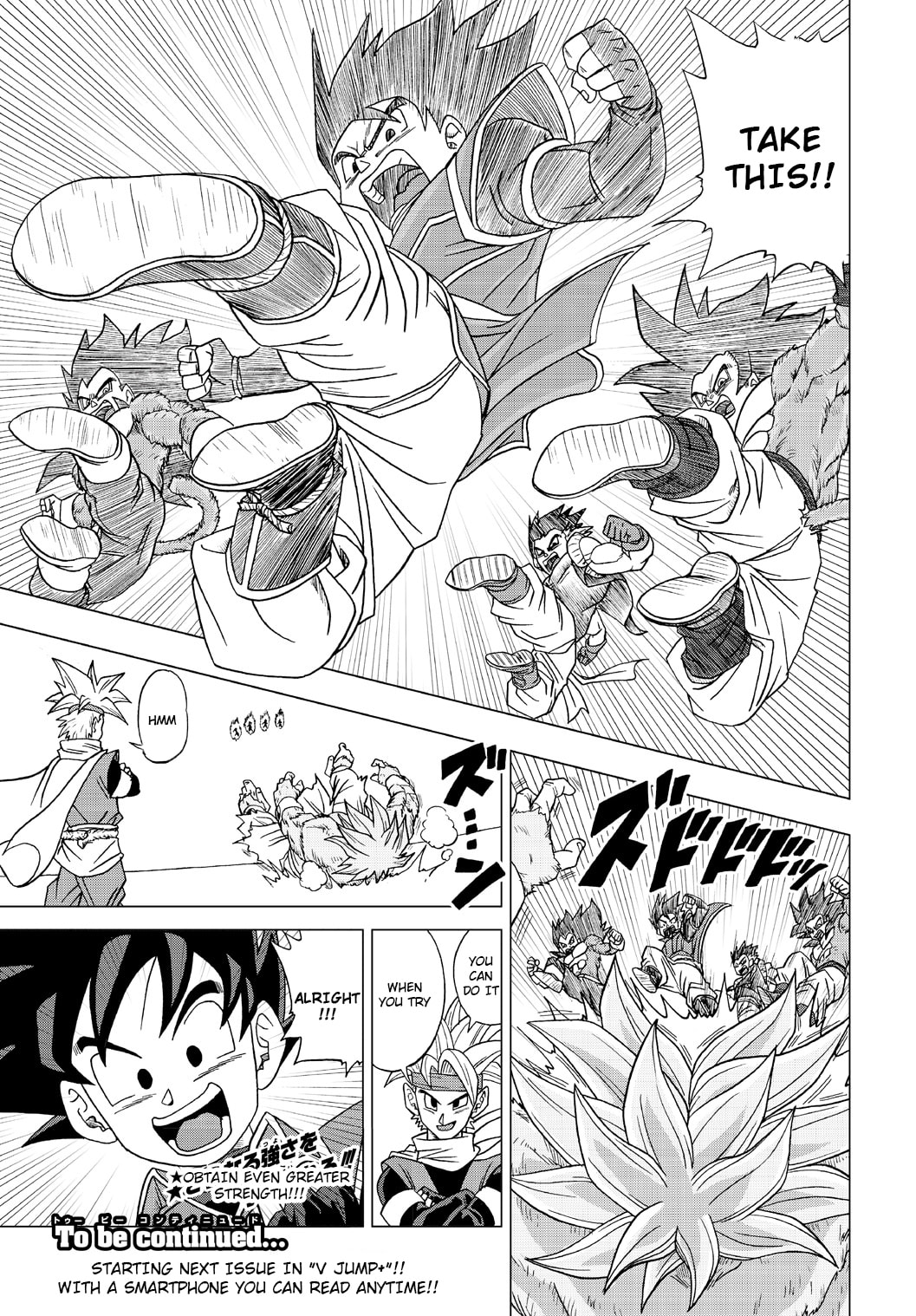 Dragon Ball Heroes - Victory Mission