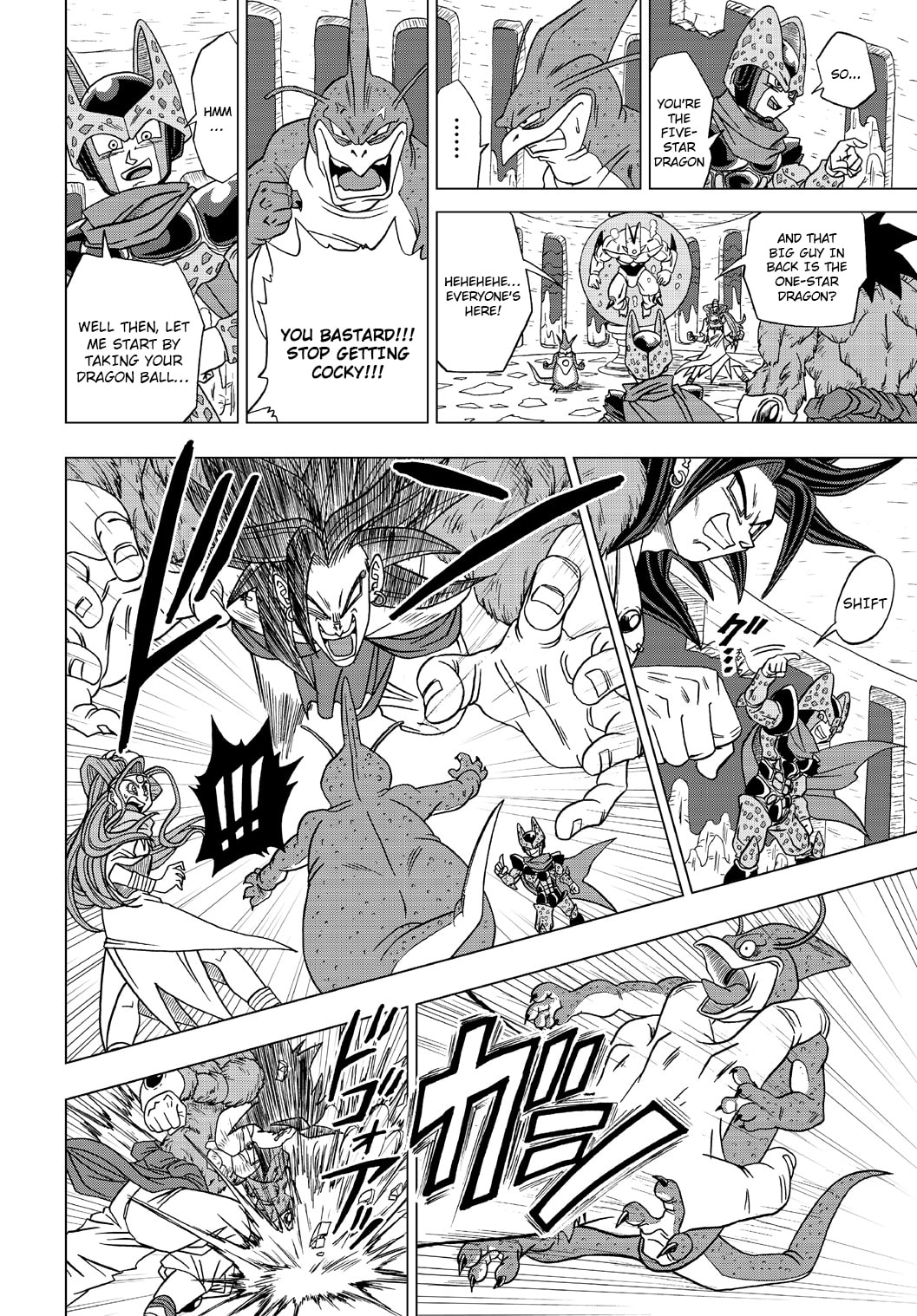 Dragon Ball Heroes - Victory Mission