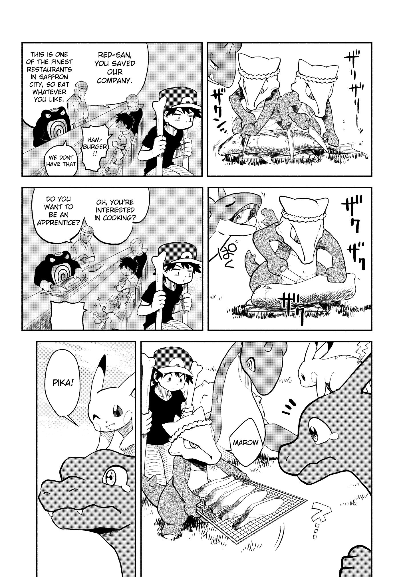 Pokemon - Festival of Champions (Doujinshi)