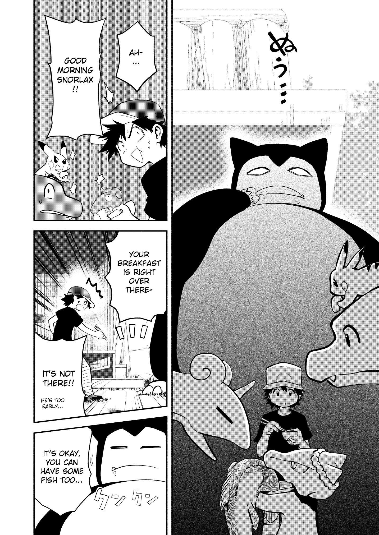 Pokemon - Festival of Champions (Doujinshi)