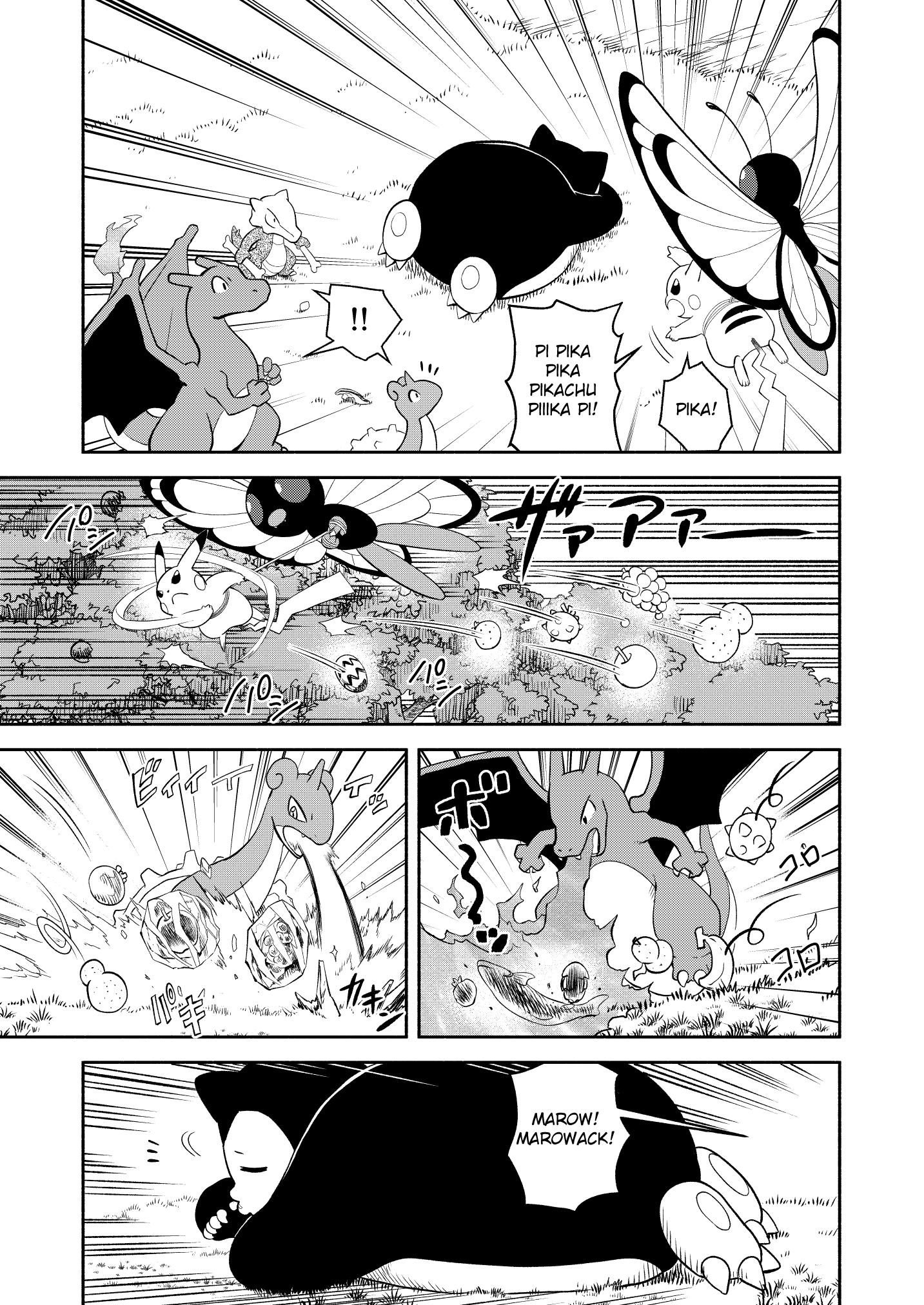 Pokemon - Festival of Champions (Doujinshi)