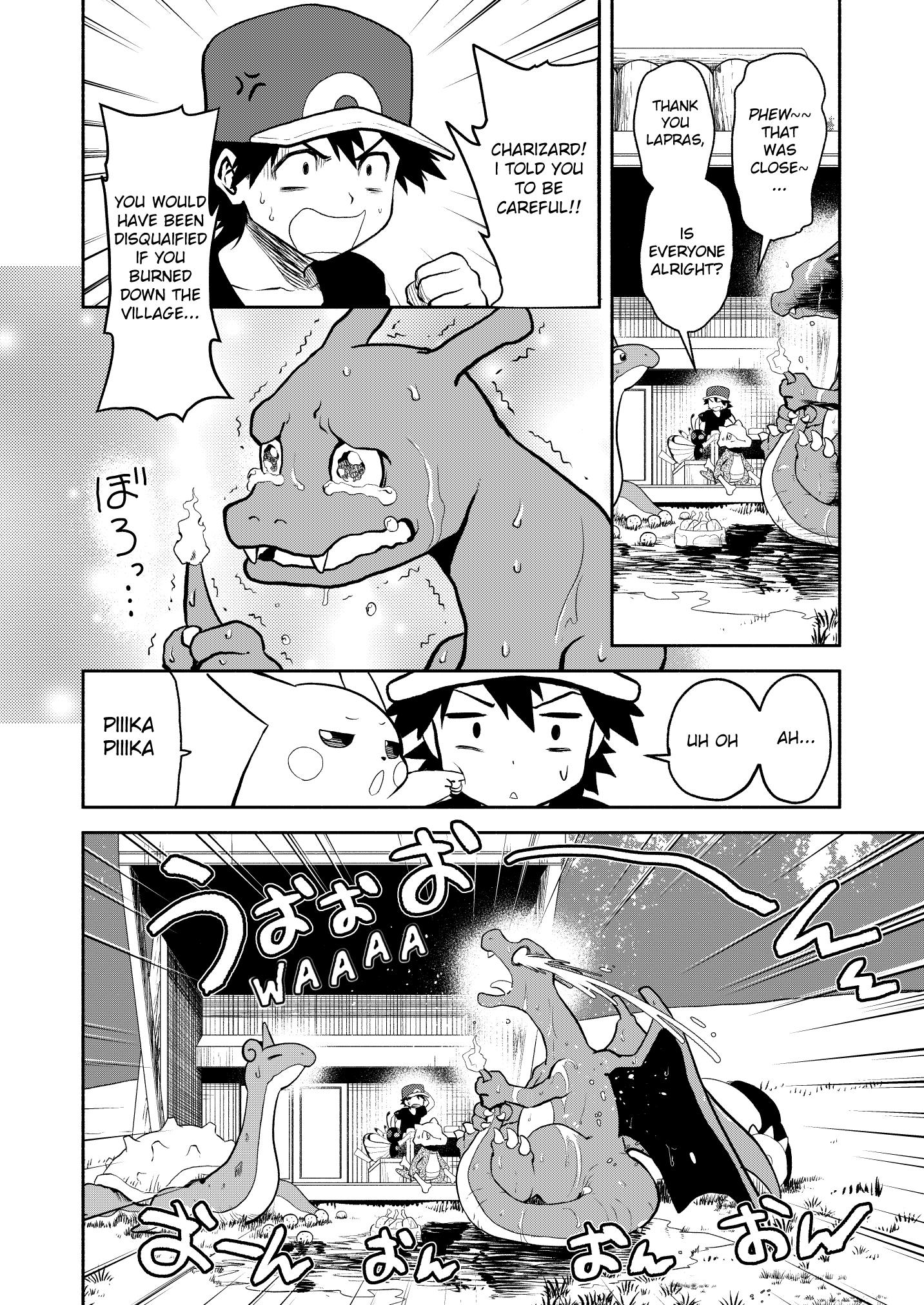 Pokemon - Festival of Champions (Doujinshi)