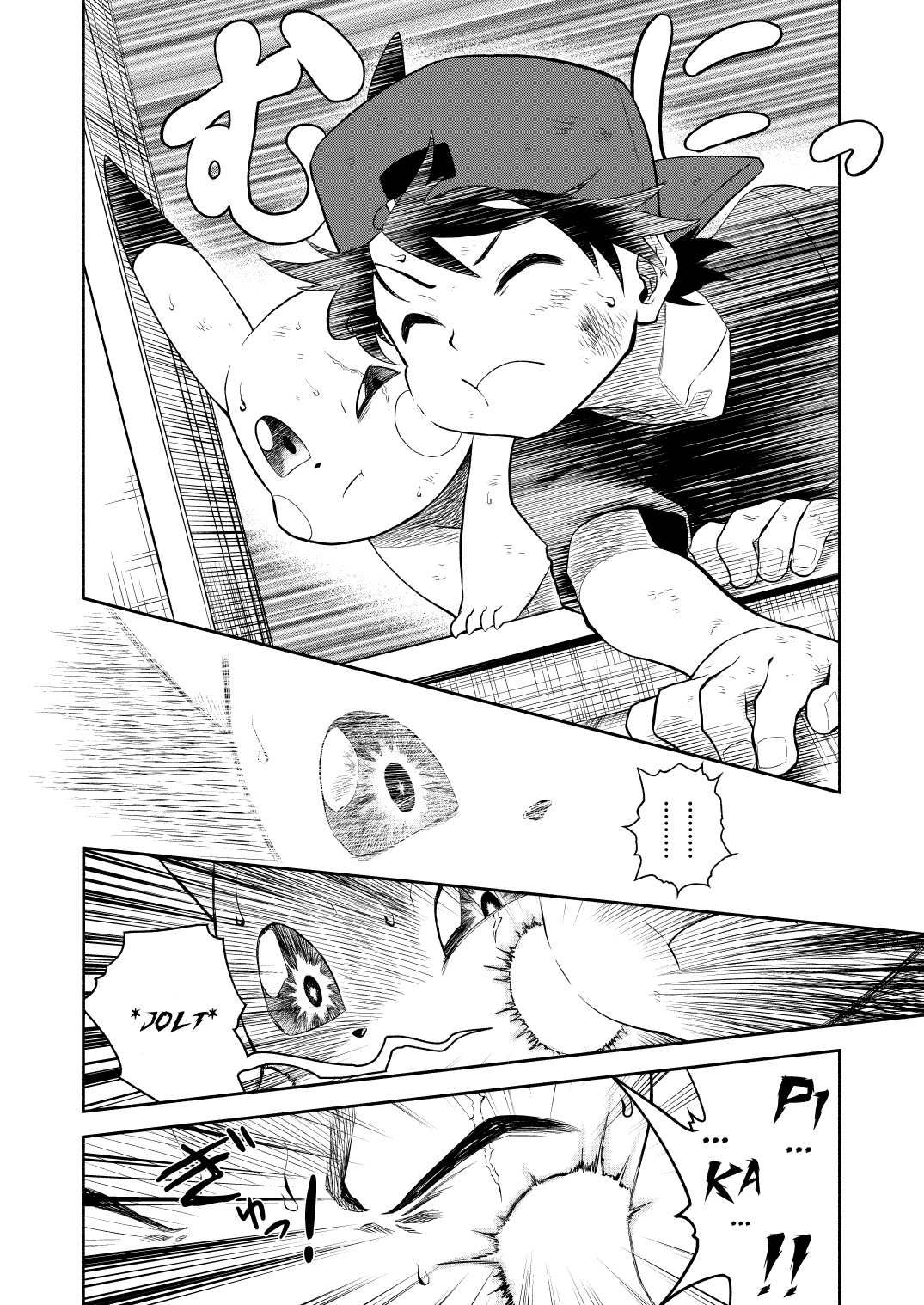 Pokemon - Festival of Champions (Doujinshi)