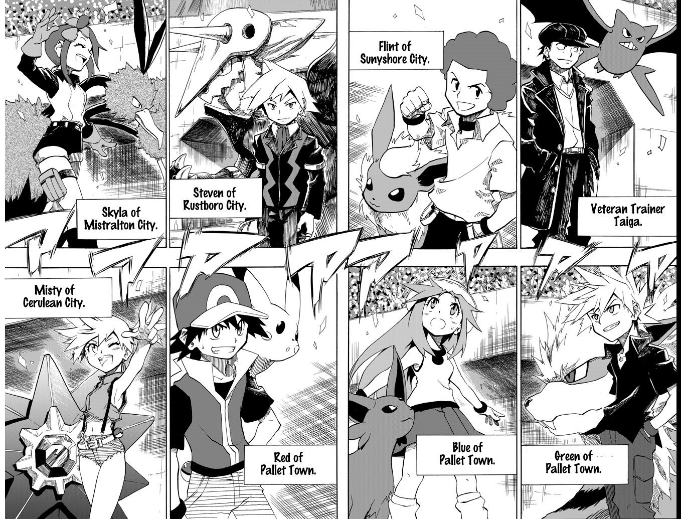 Pokemon - Festival of Champions (Doujinshi)