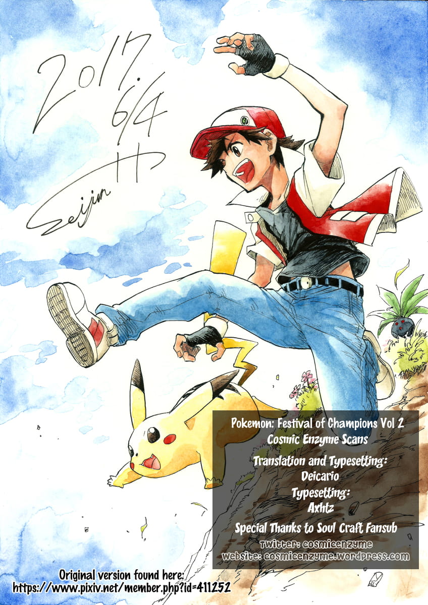 Pokemon - Festival of Champions (Doujinshi)