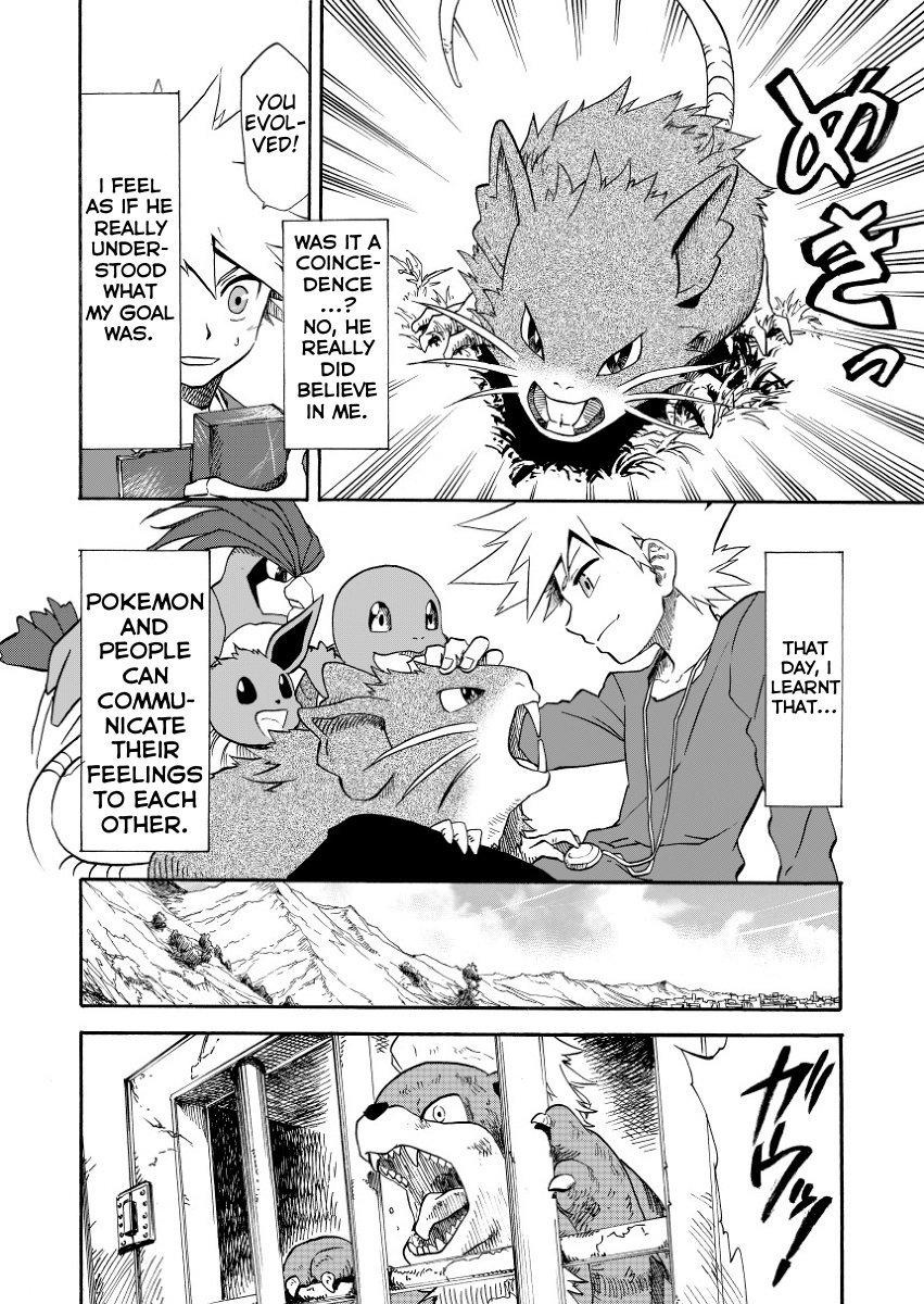 Pokemon - Festival of Champions (Doujinshi)