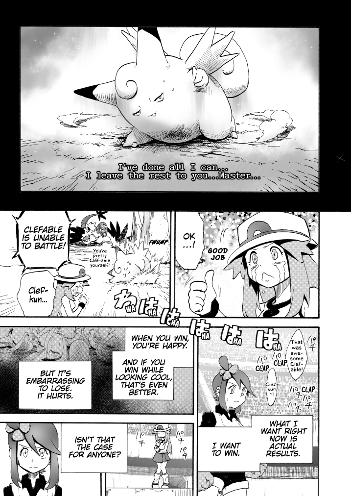 Pokemon - Festival of Champions (Doujinshi)