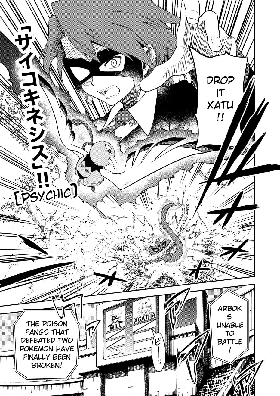 Pokemon - Festival of Champions (Doujinshi)