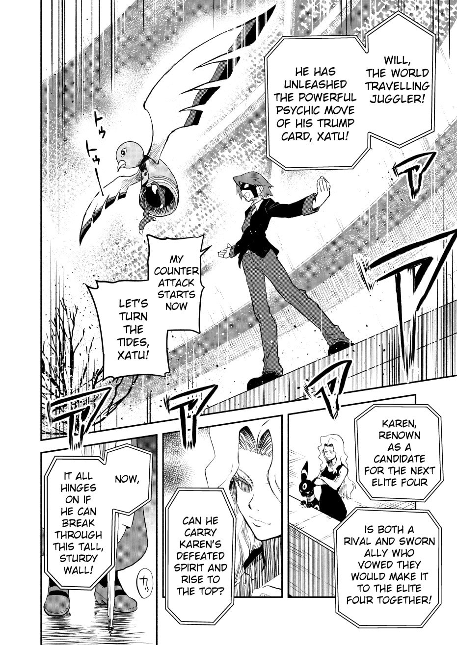 Pokemon - Festival of Champions (Doujinshi)