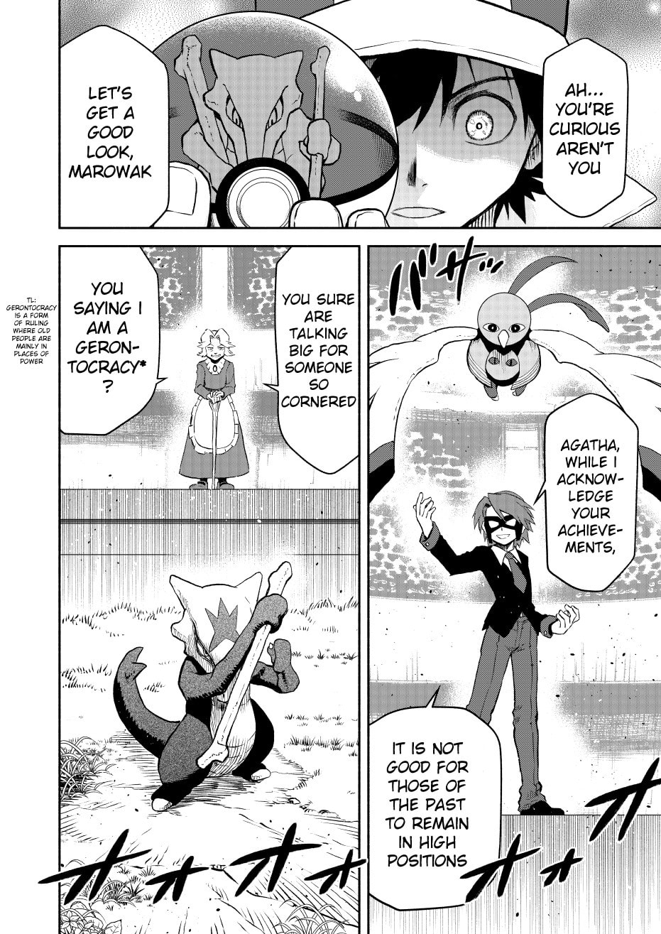 Pokemon - Festival of Champions (Doujinshi)