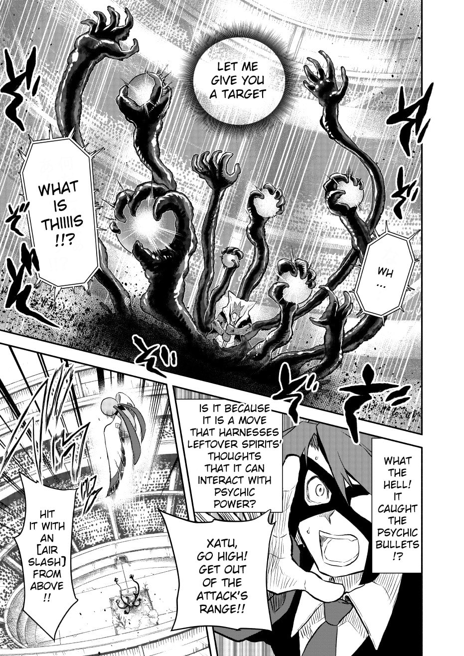 Pokemon - Festival of Champions (Doujinshi)