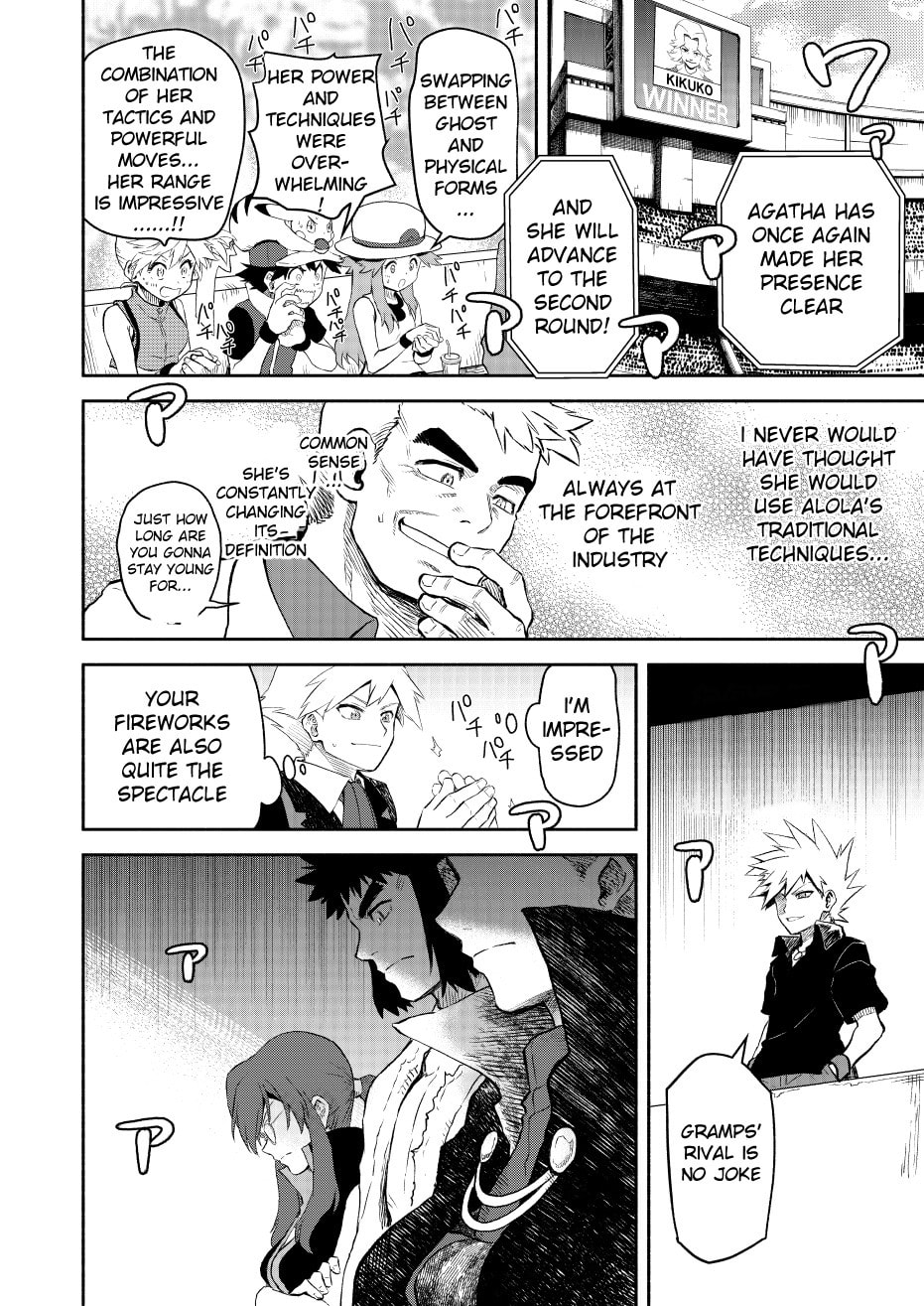 Pokemon - Festival of Champions (Doujinshi)