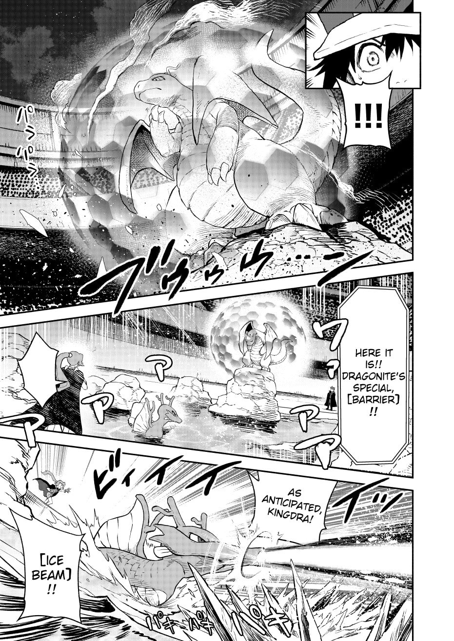 Pokemon - Festival of Champions (Doujinshi)