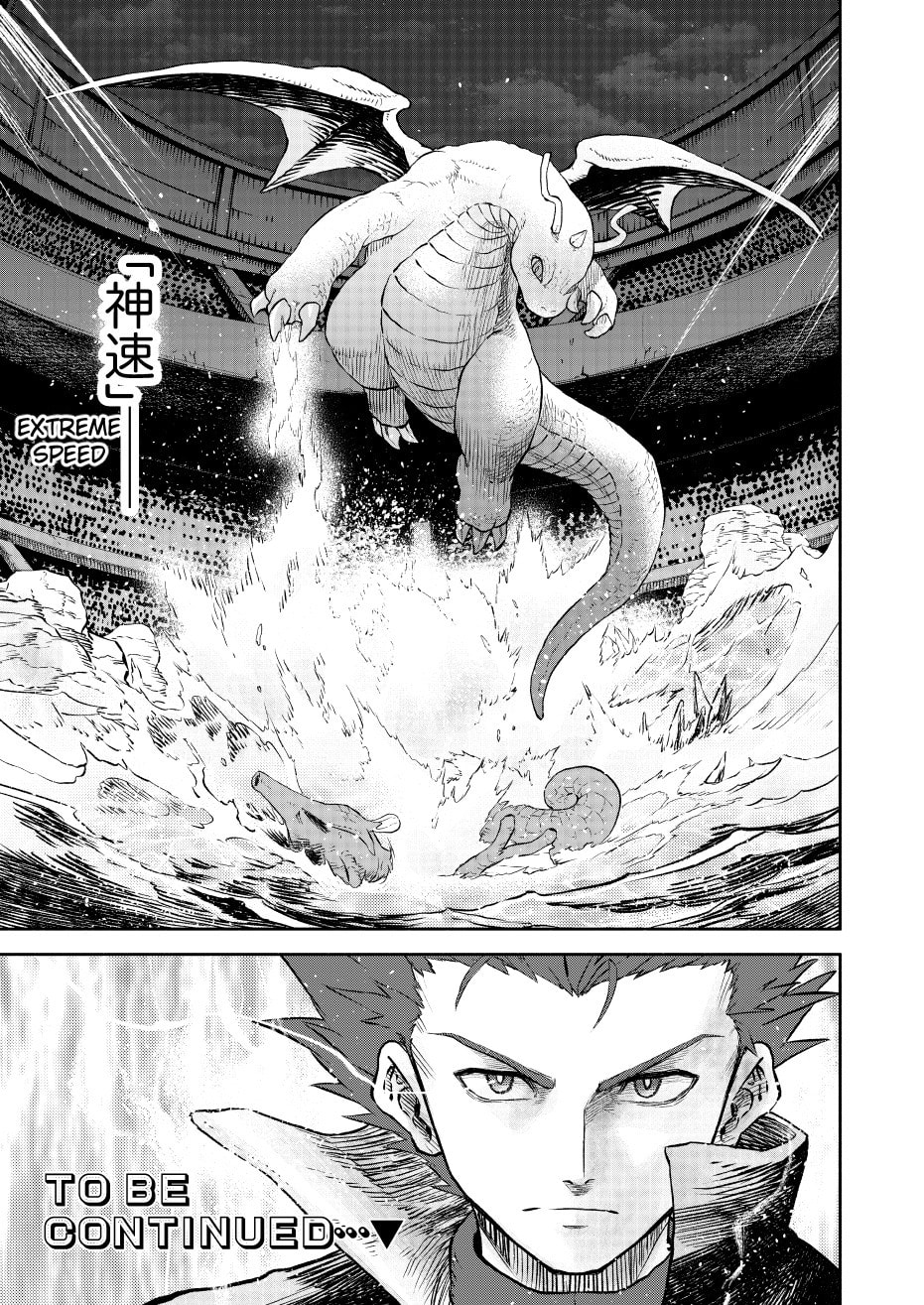 Pokemon - Festival of Champions (Doujinshi)