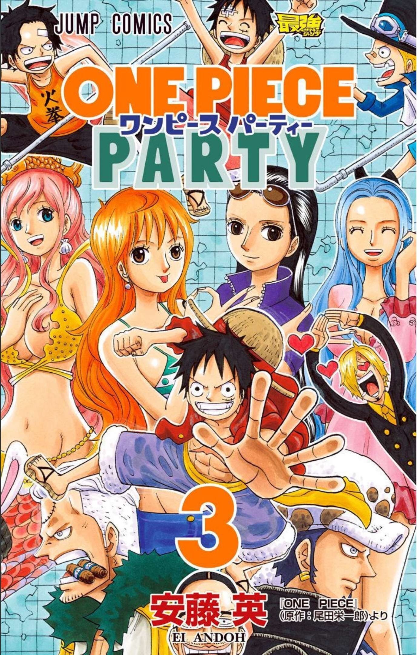 One Piece Party