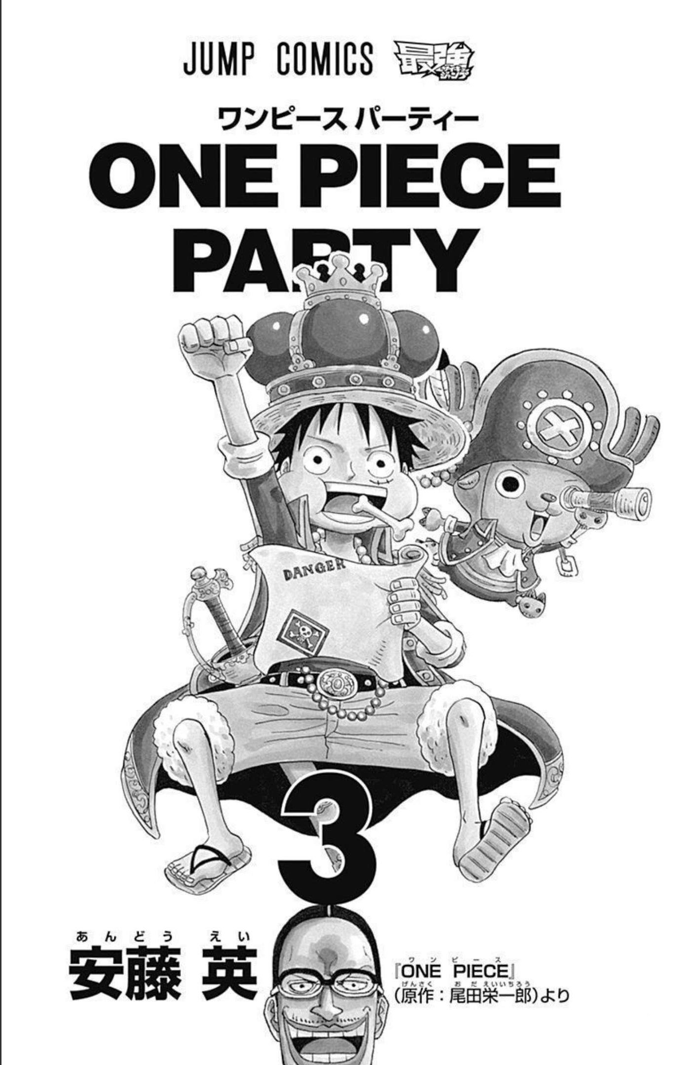 One Piece Party