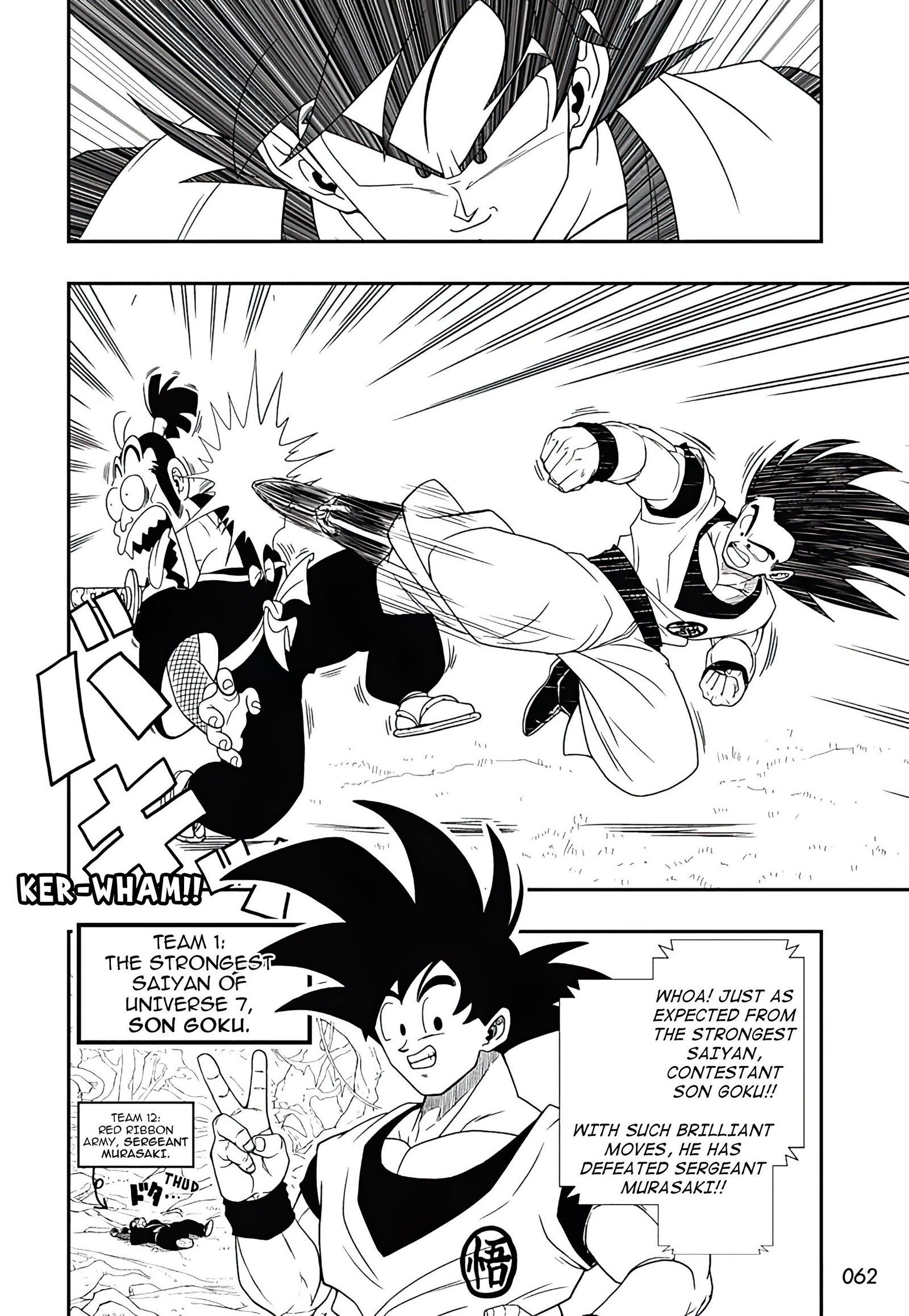 Super Dragon Ball Heroes: Ultra God Mission