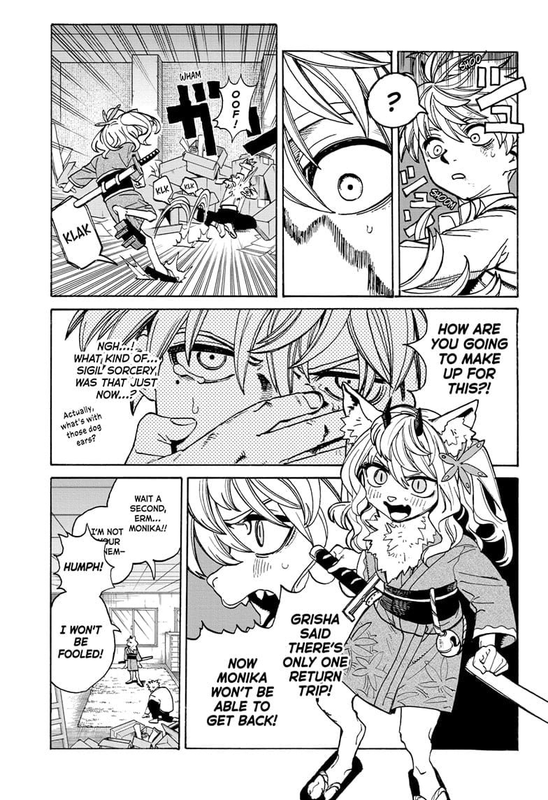 MamaYuyu Manga