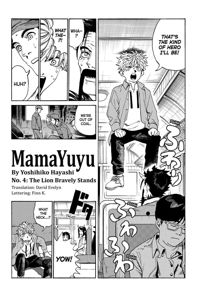 MamaYuyu Manga