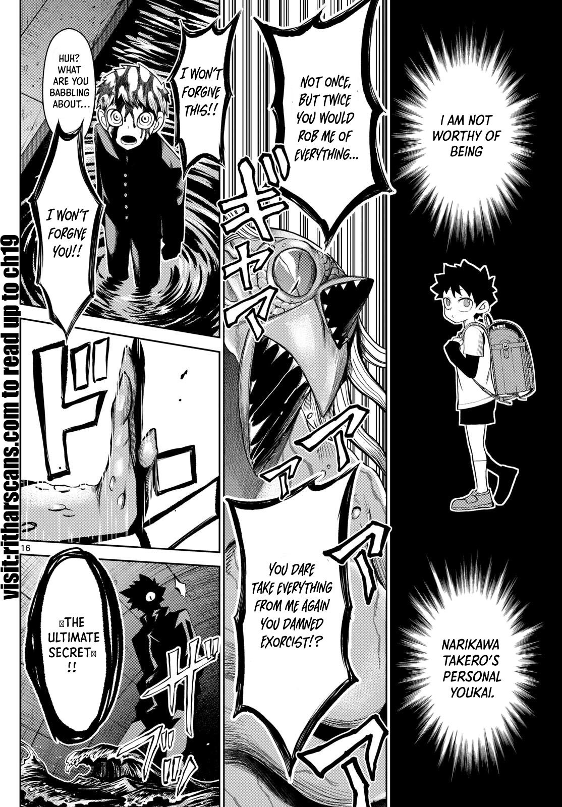 Tatari (WATARI)