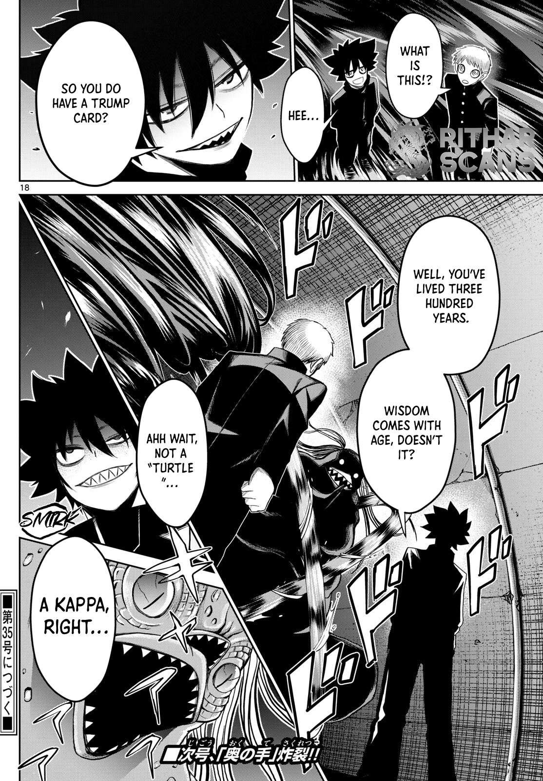 Tatari (WATARI)