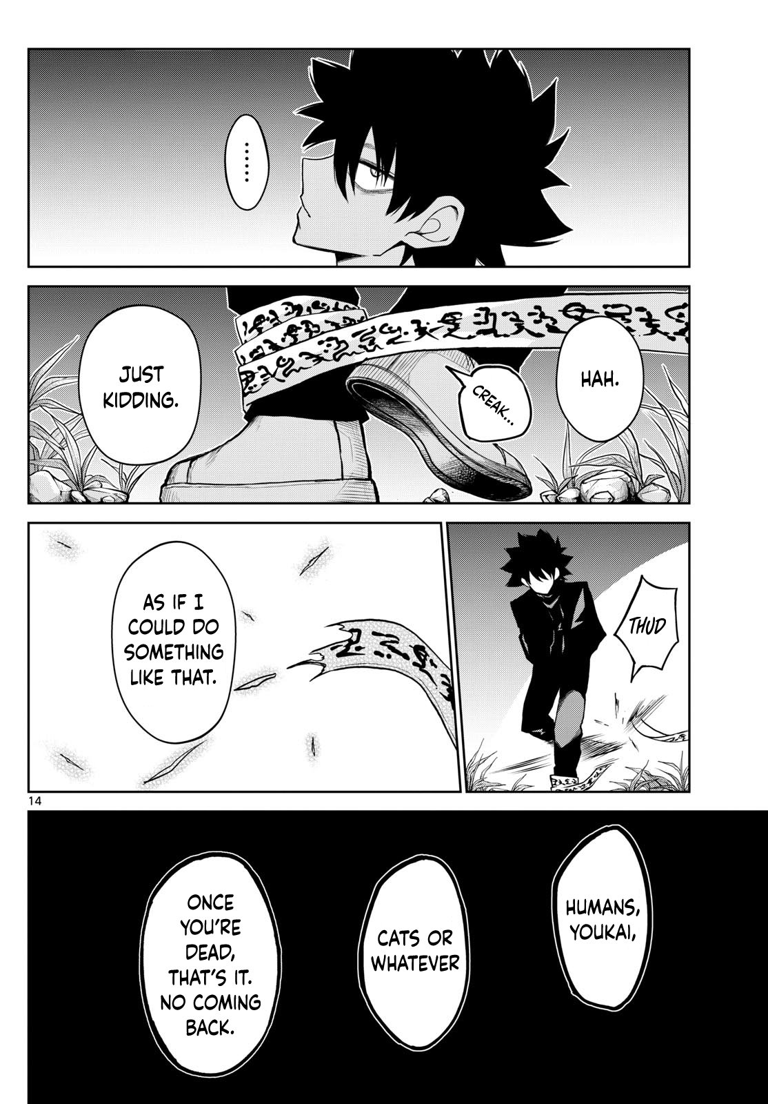 Tatari (WATARI)