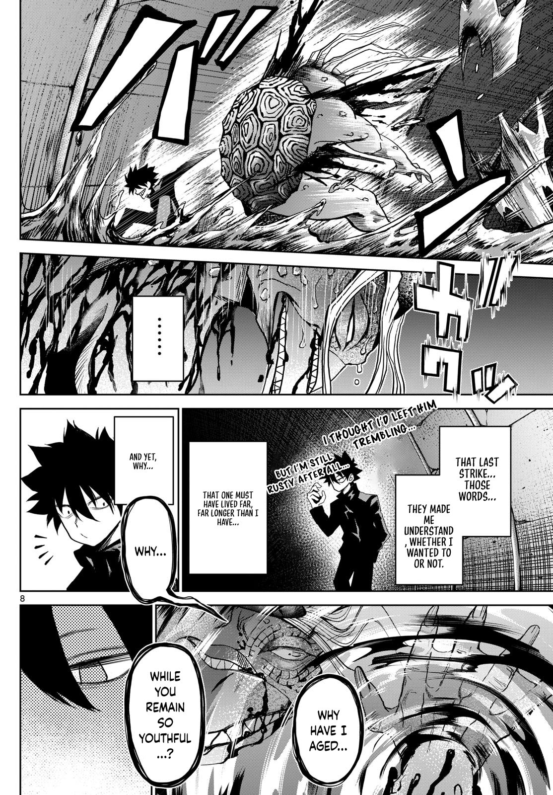 Tatari (WATARI)