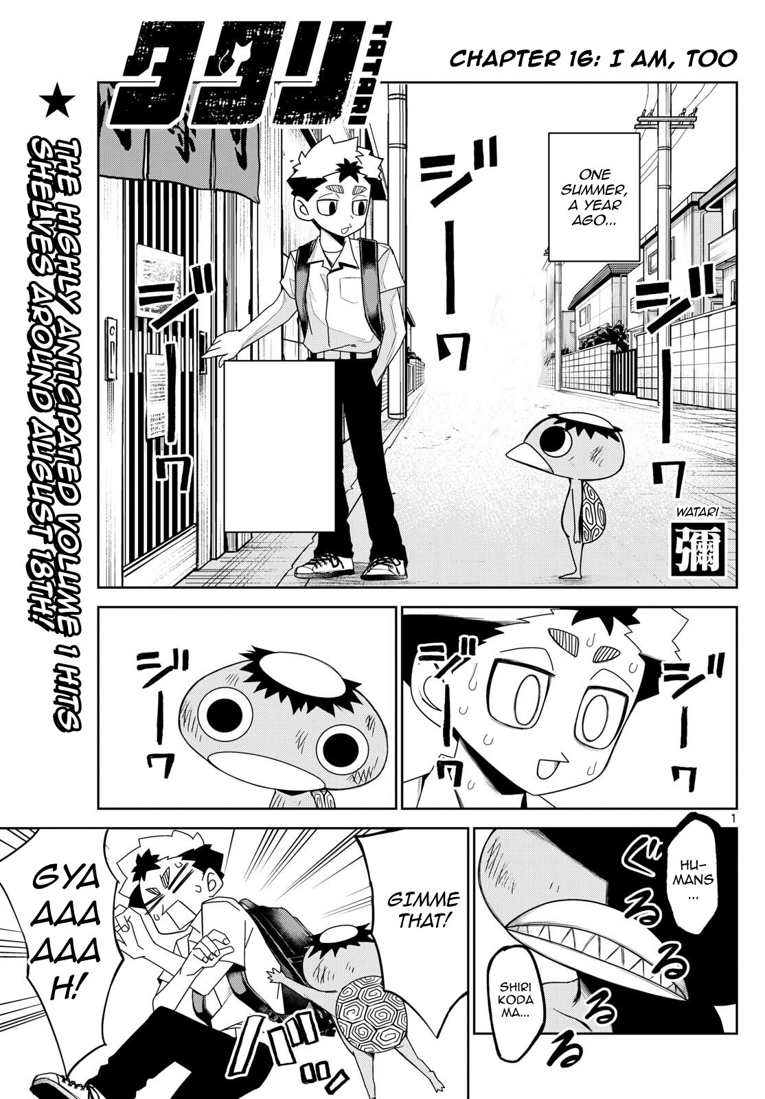 Tatari (WATARI)