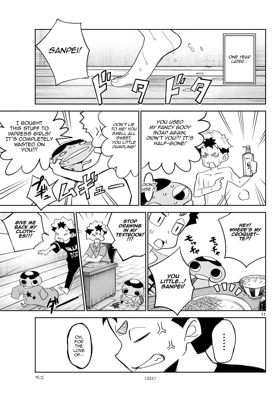Tatari (WATARI)