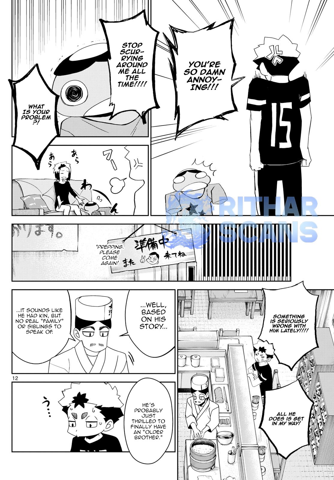 Tatari (WATARI)