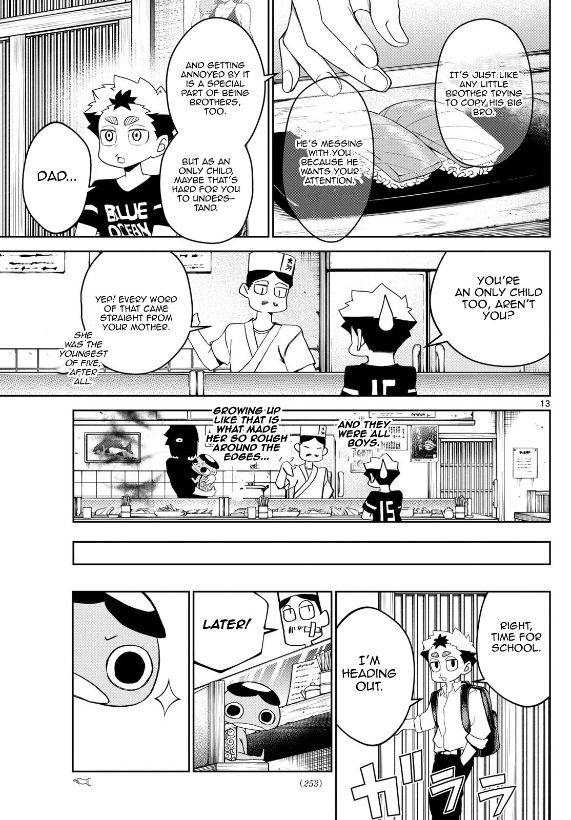 Tatari (WATARI)