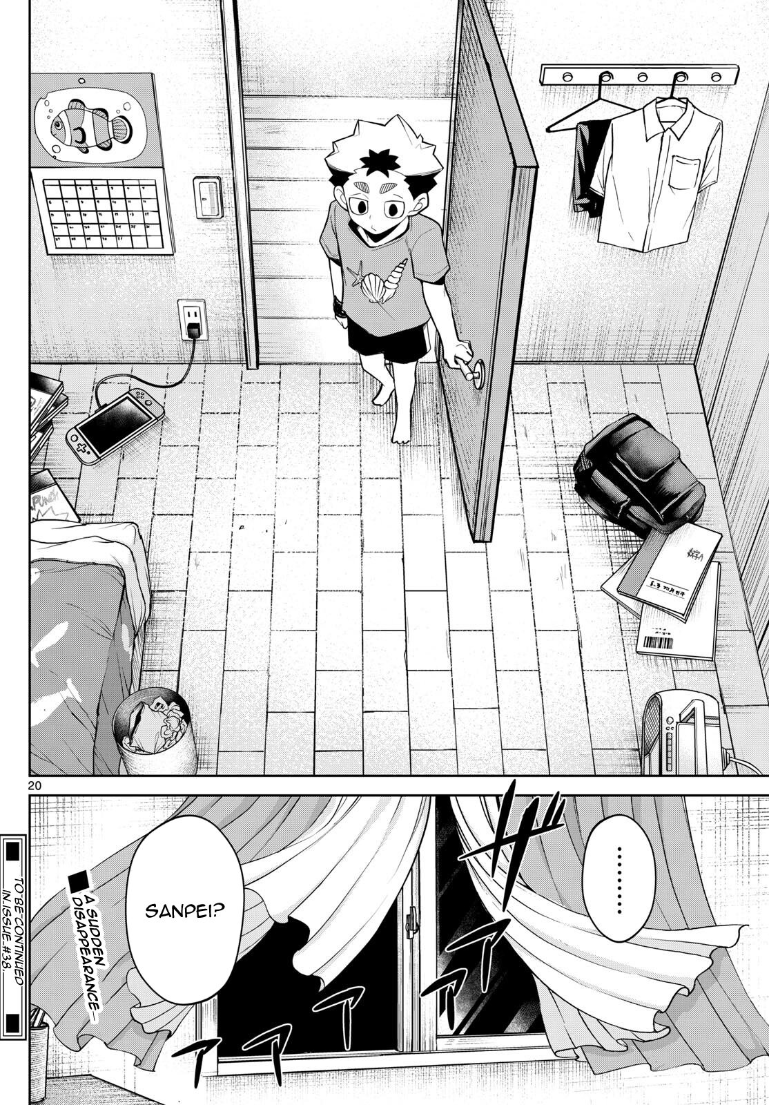 Tatari (WATARI)
