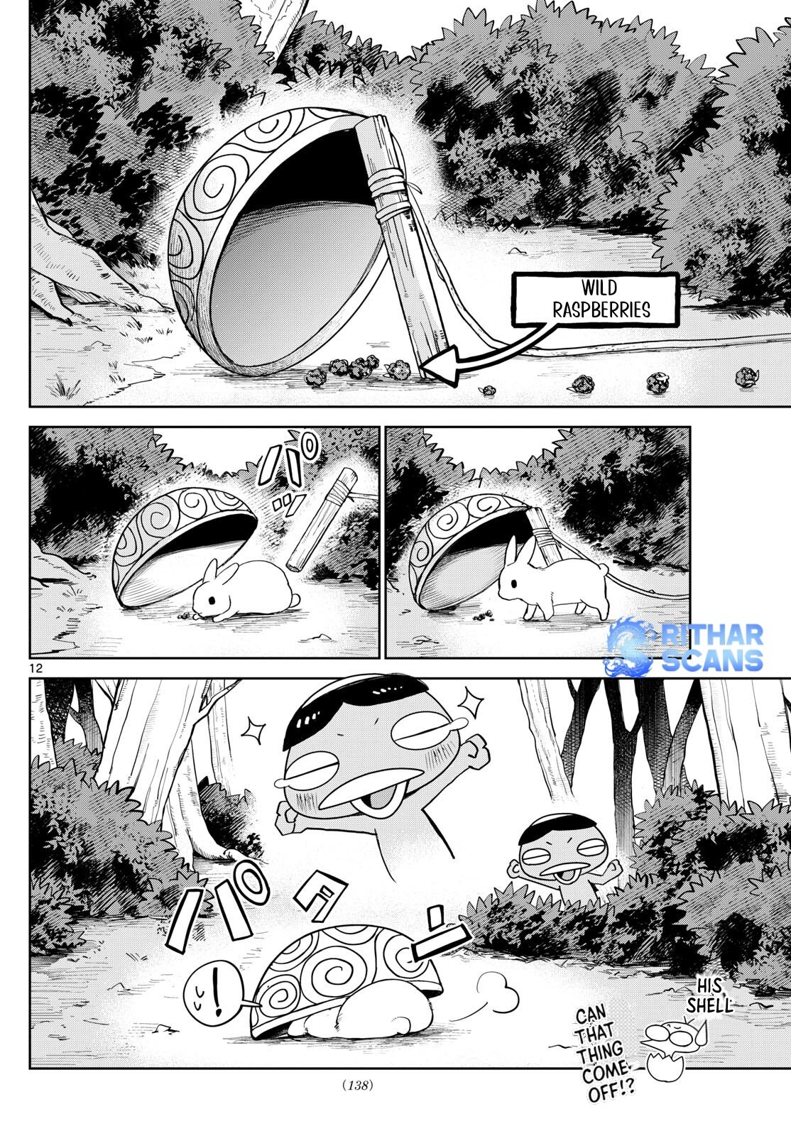 Tatari (WATARI)