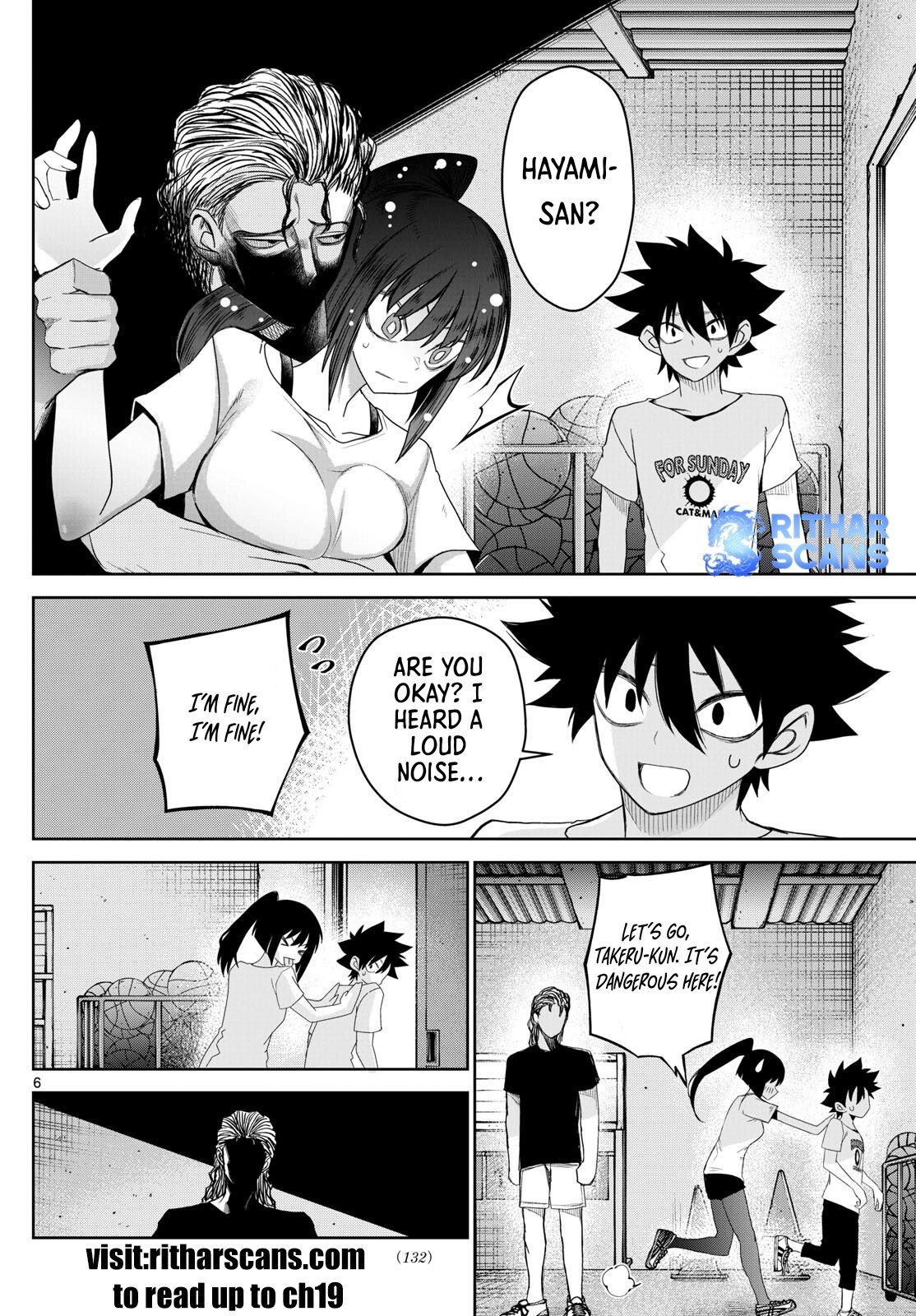 Tatari (WATARI)