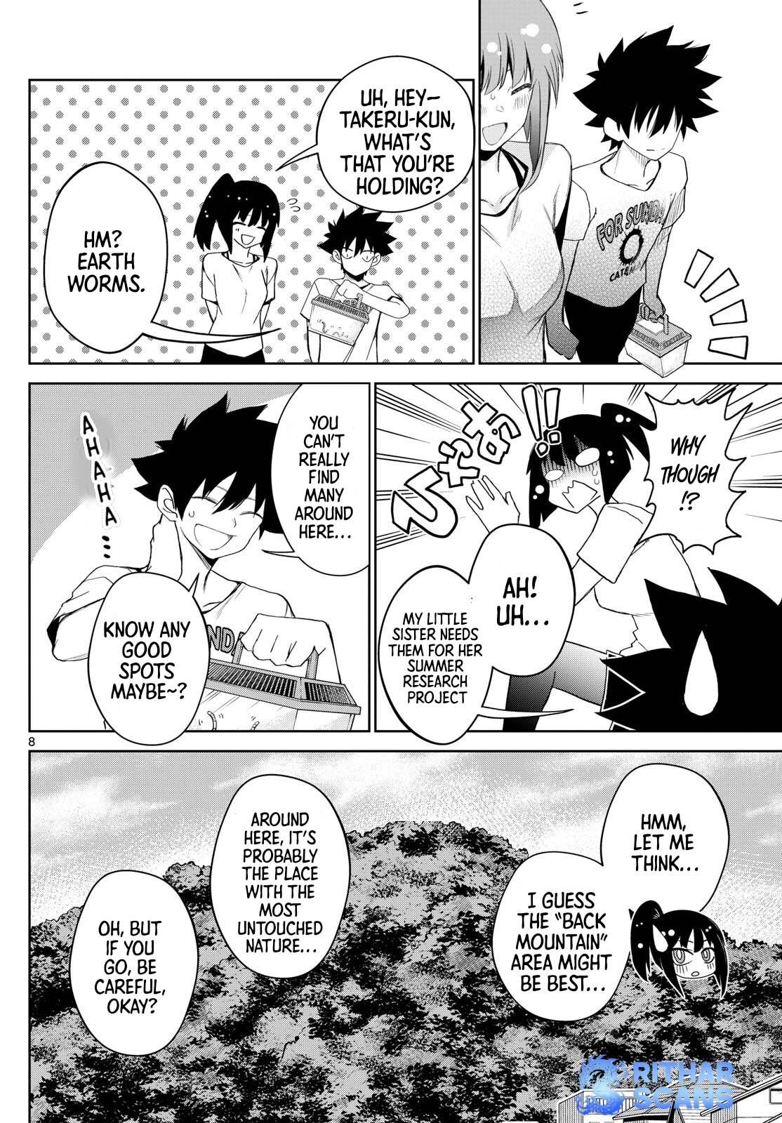 Tatari (WATARI)