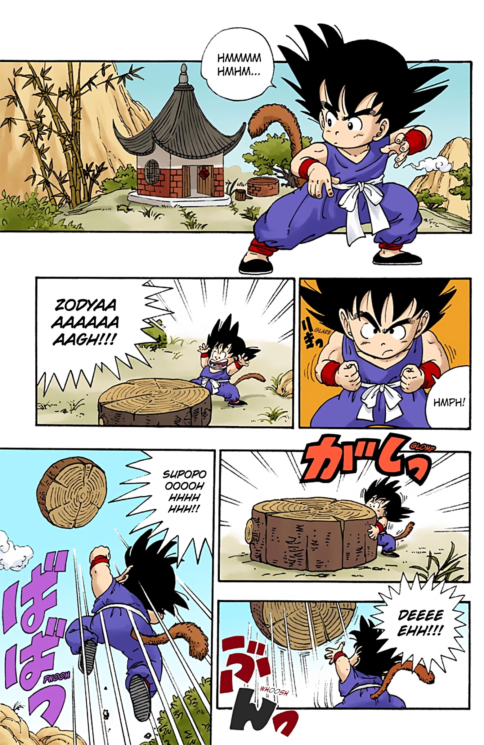 Dragon Ball Colored Manga