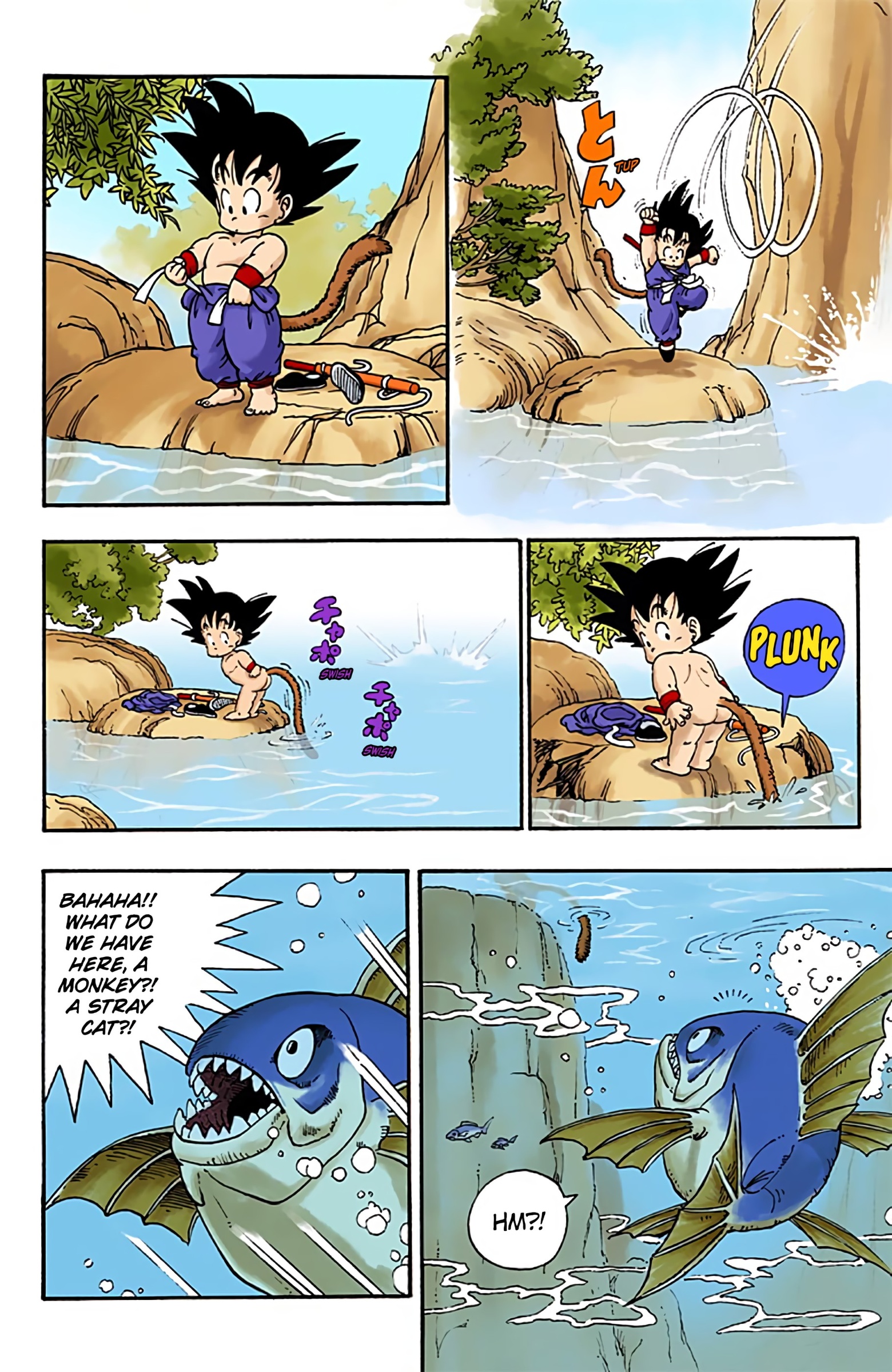 Dragon Ball Colored Manga