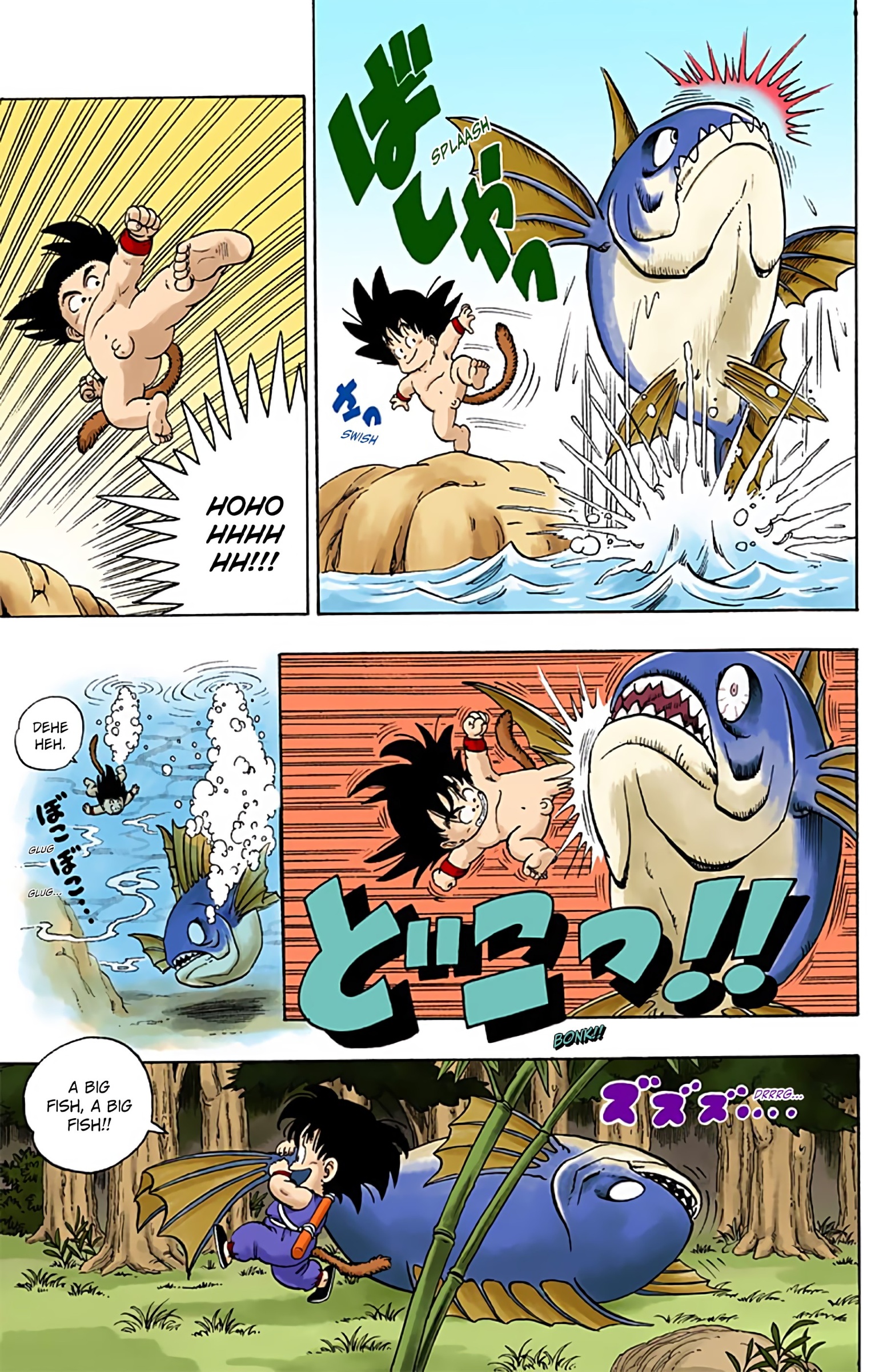 Dragon Ball Colored Manga