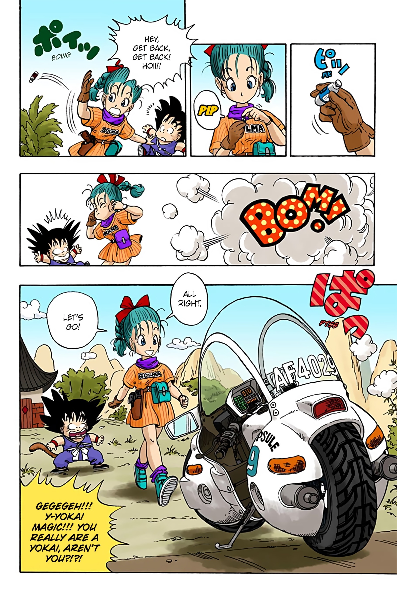 Dragon Ball Colored Manga